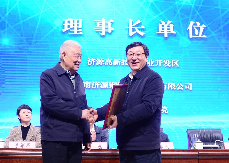 我公司當選為“濟源高新技術產(chǎn)業(yè)開發(fā)區(qū)產(chǎn)教聯(lián)合體”理事長單位